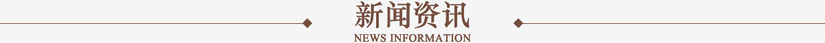 靓雅洁浪漫女神新闻资讯