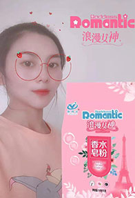 靓雅洁代理风采