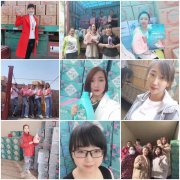 靓雅洁代理风采展示