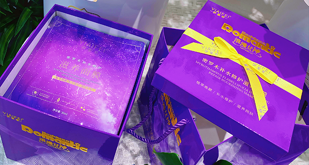 密罗木星空植萃面膜